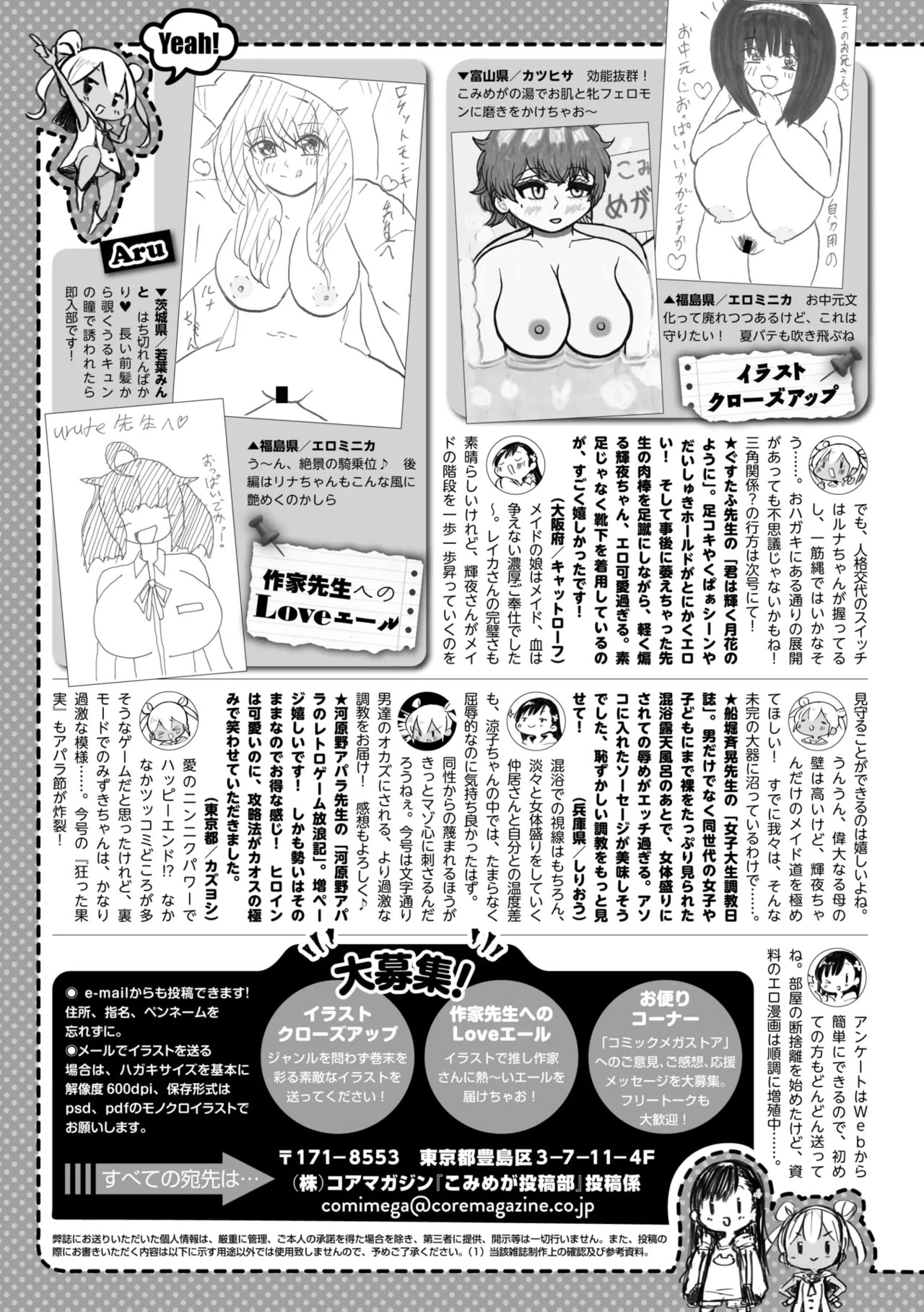Page 269