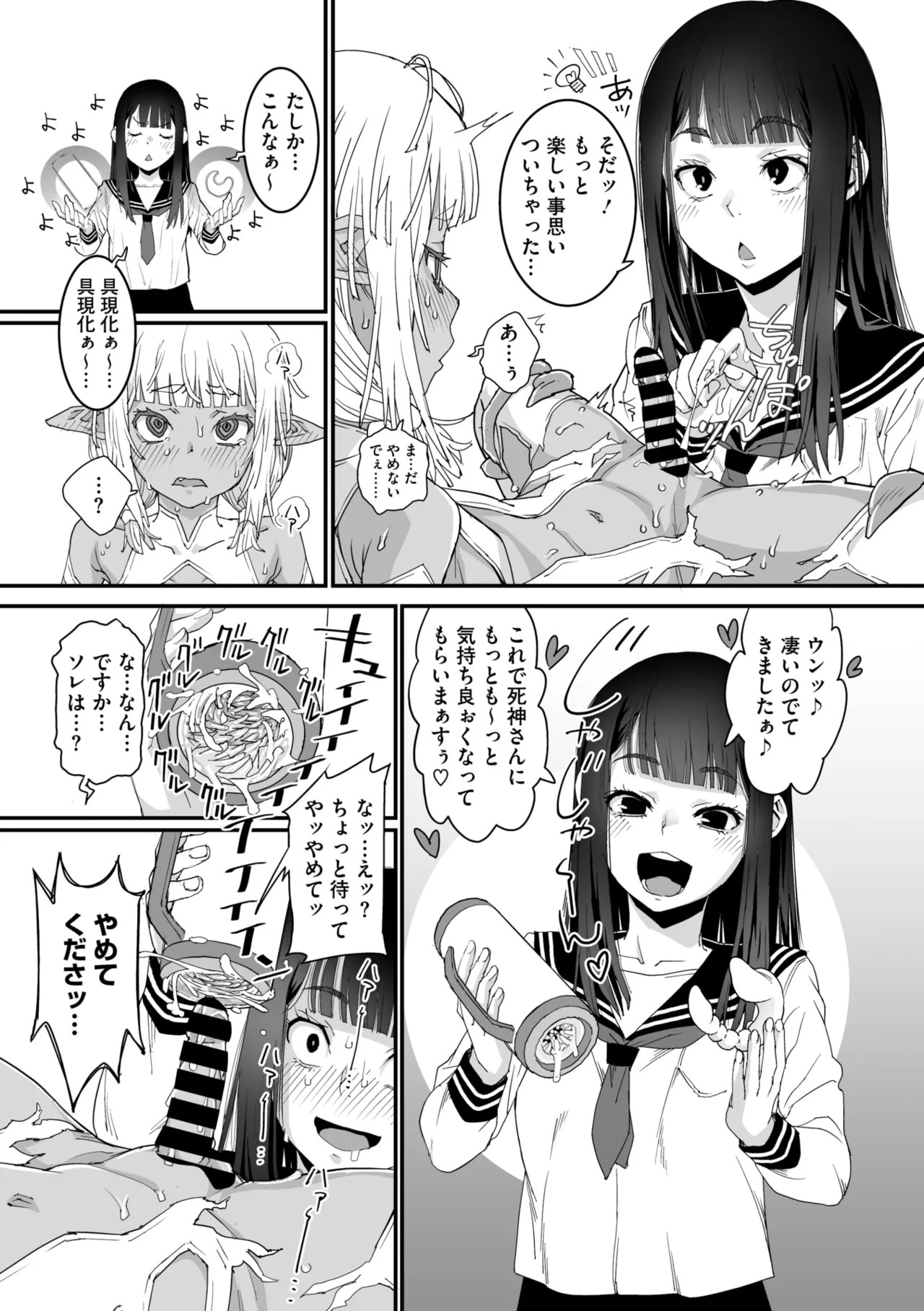 Page 49
