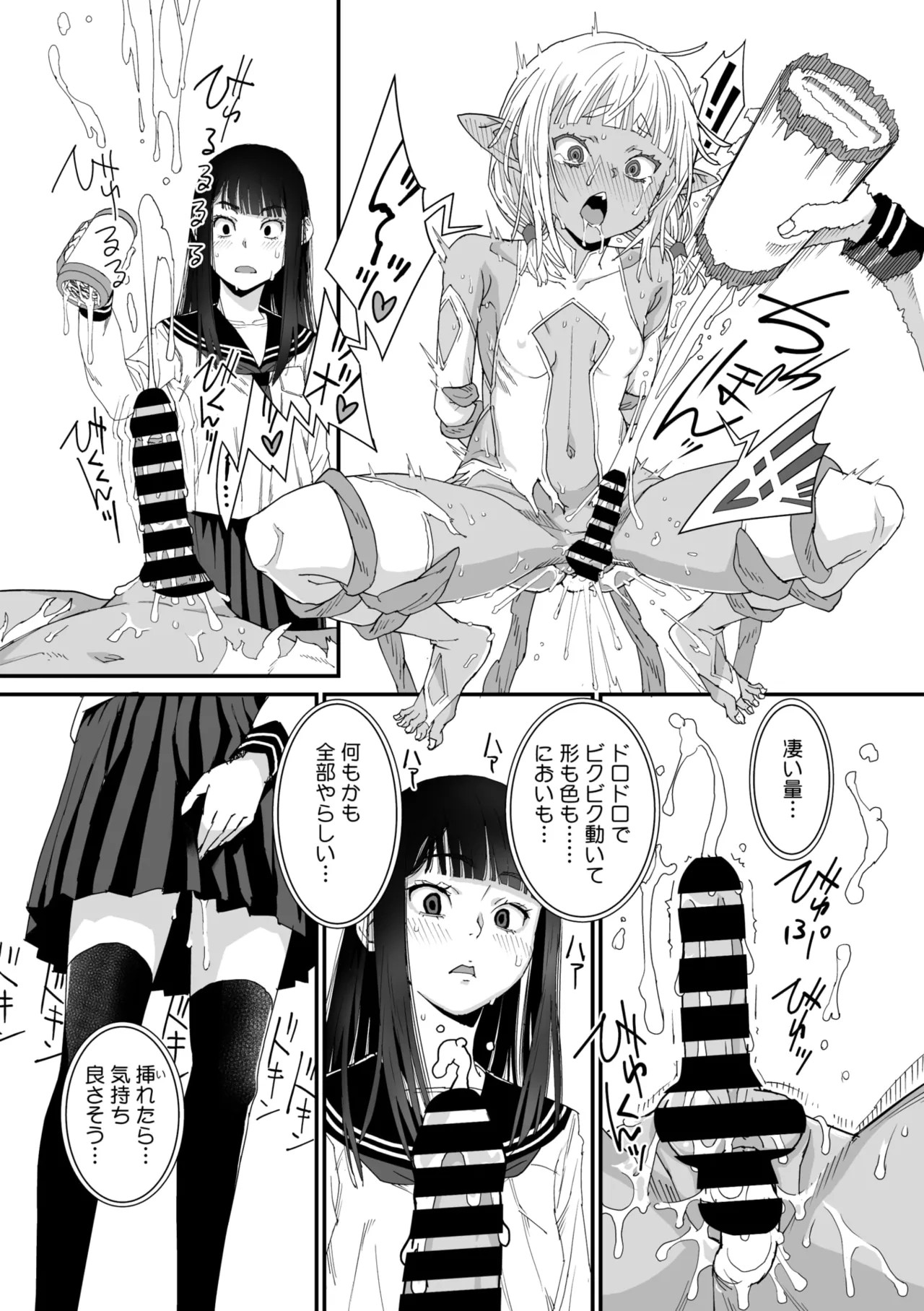 Page 53