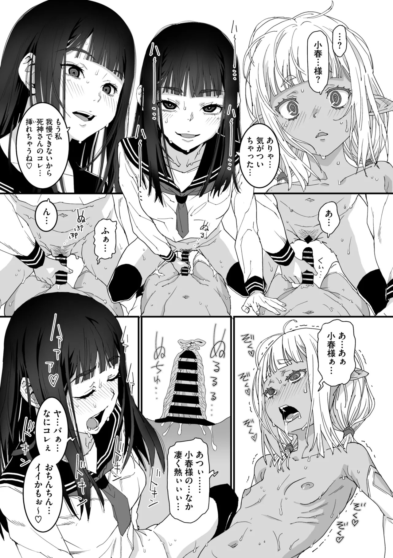 Page 55