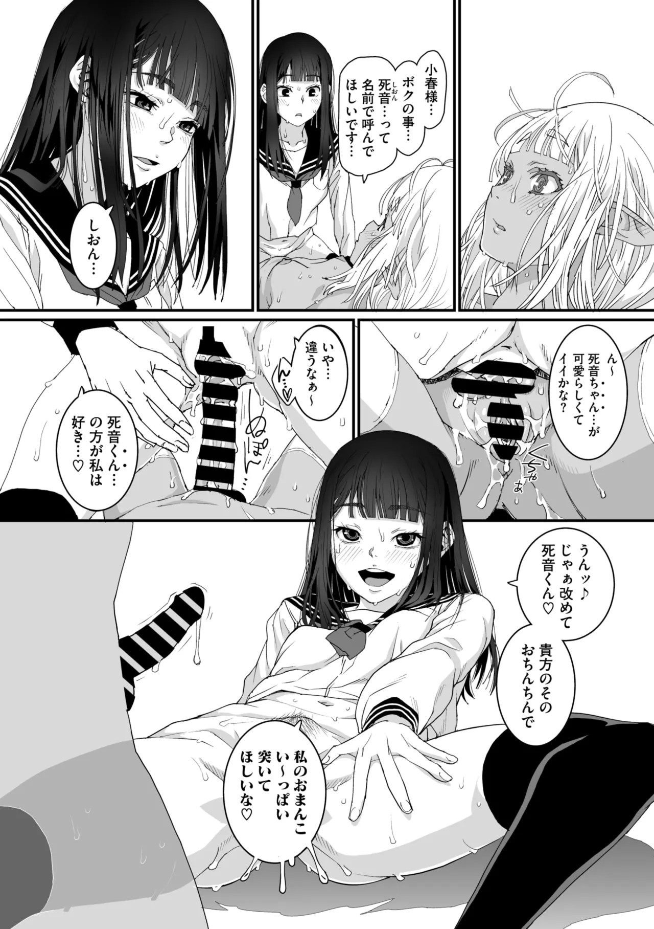 Page 58