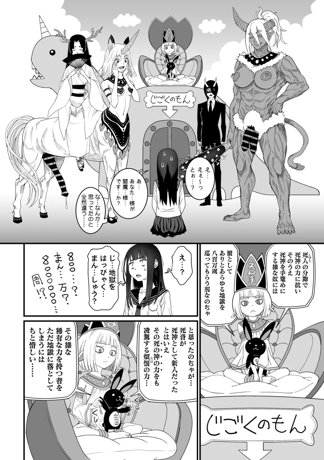 Page 64