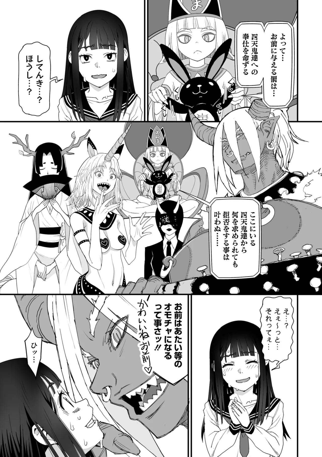 Page 65