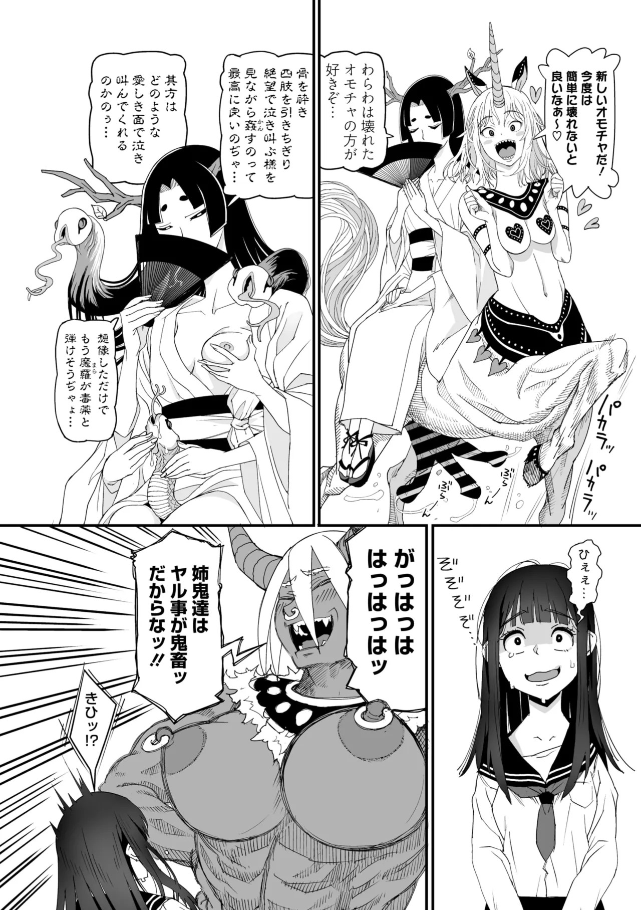 Page 66