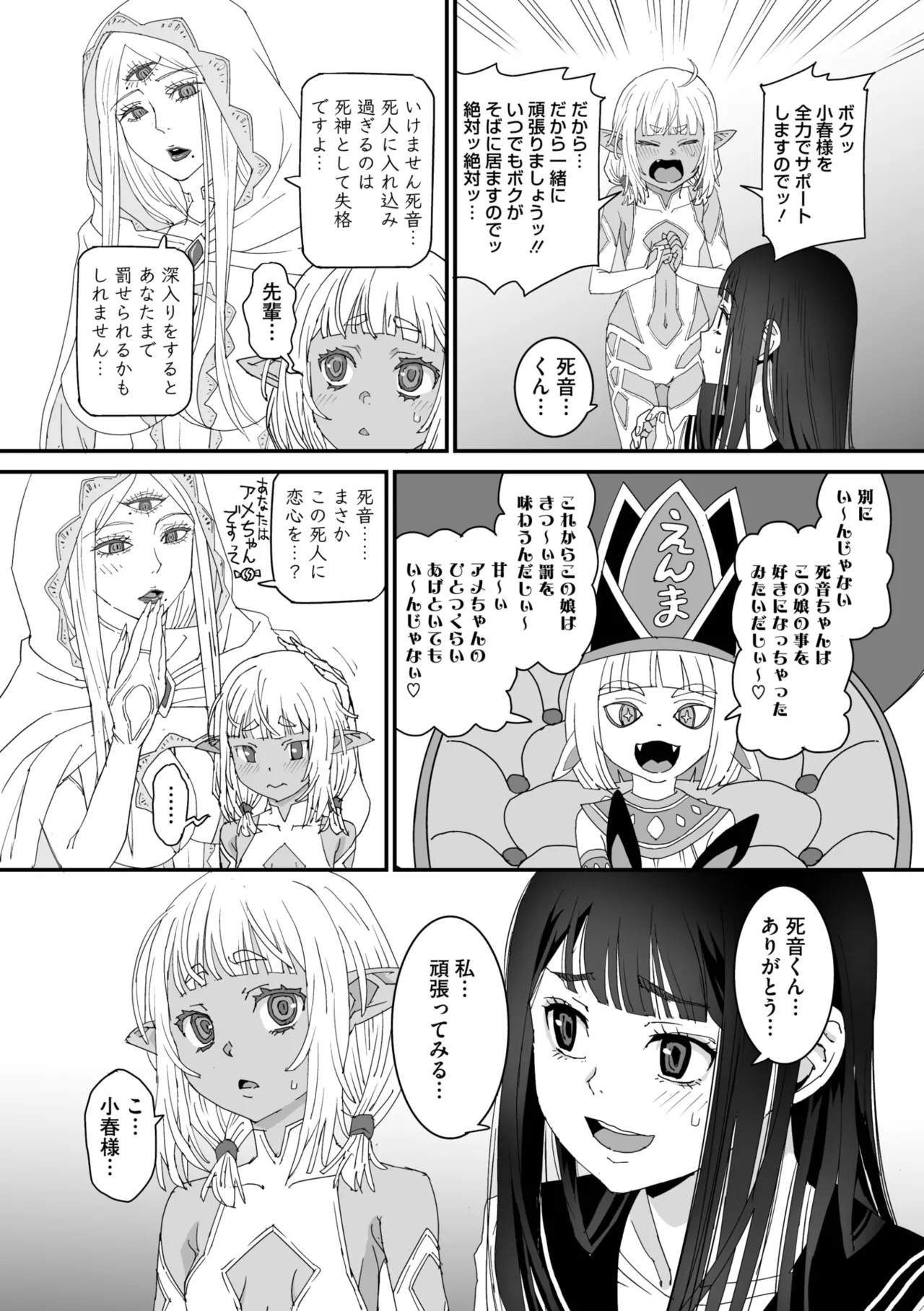 Page 68