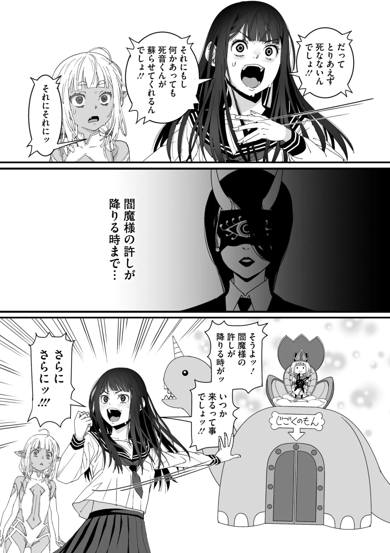 Page 69