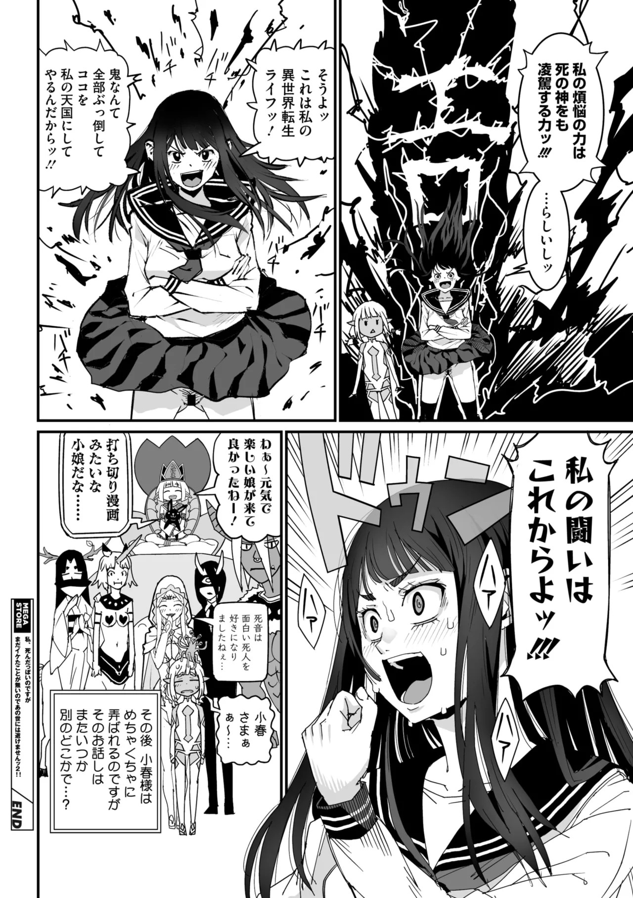 Page 70