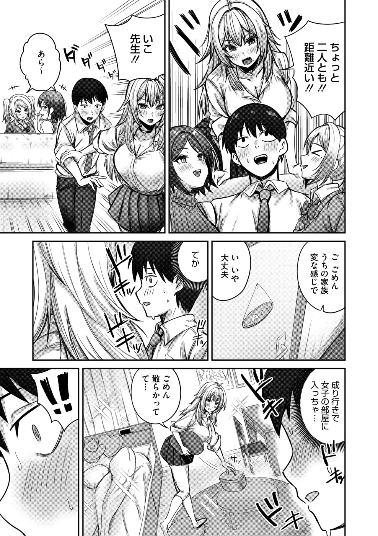 Page 77