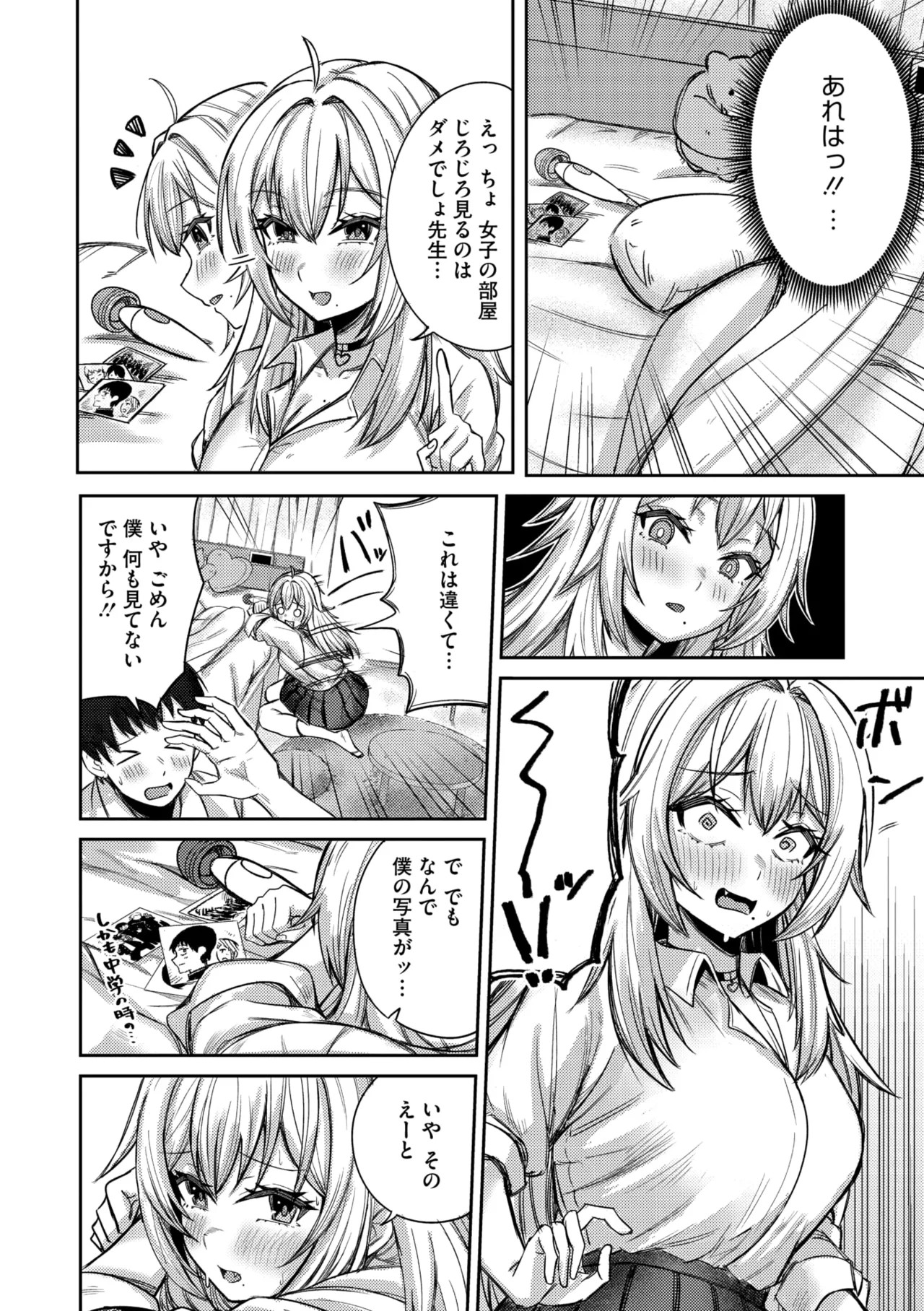 Page 78