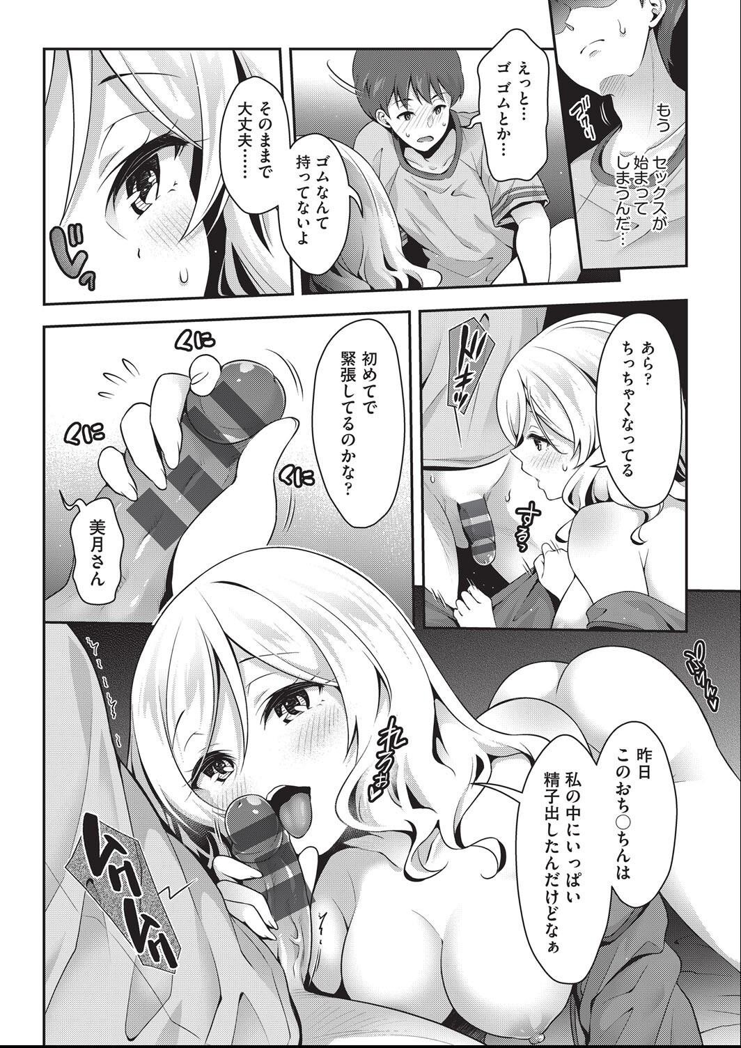 Page 101