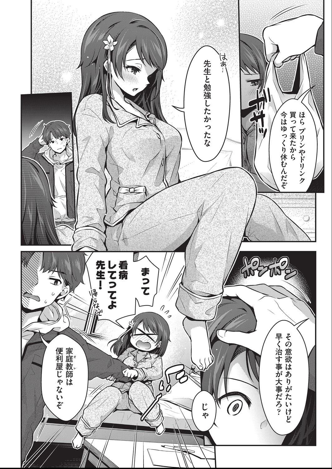 Page 119