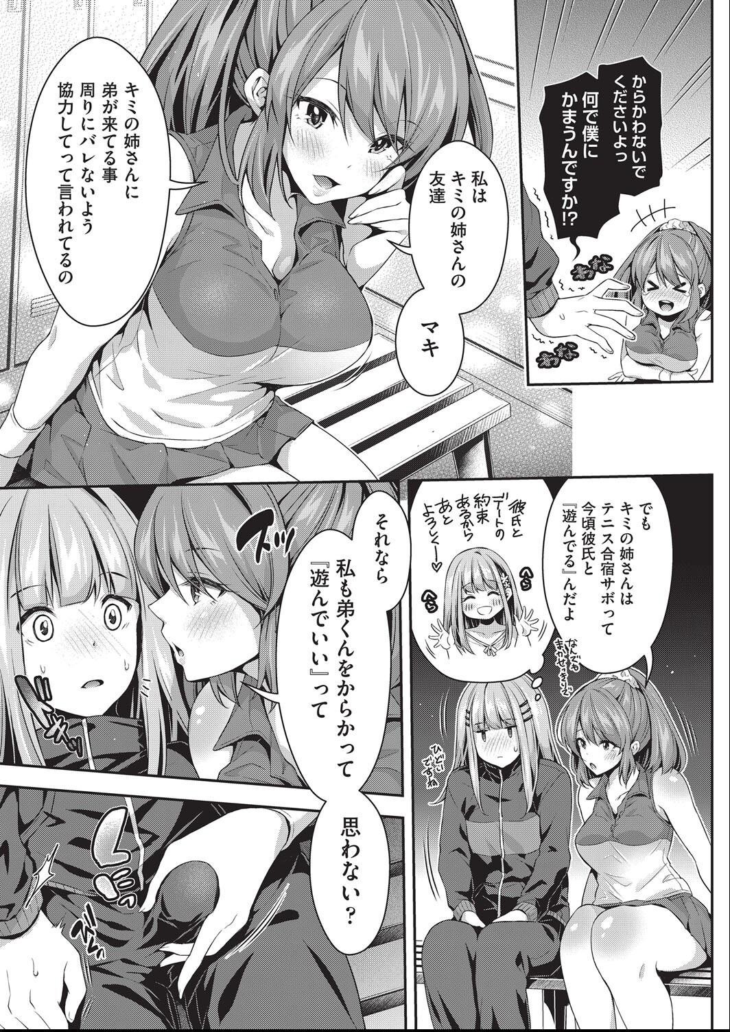 Page 146