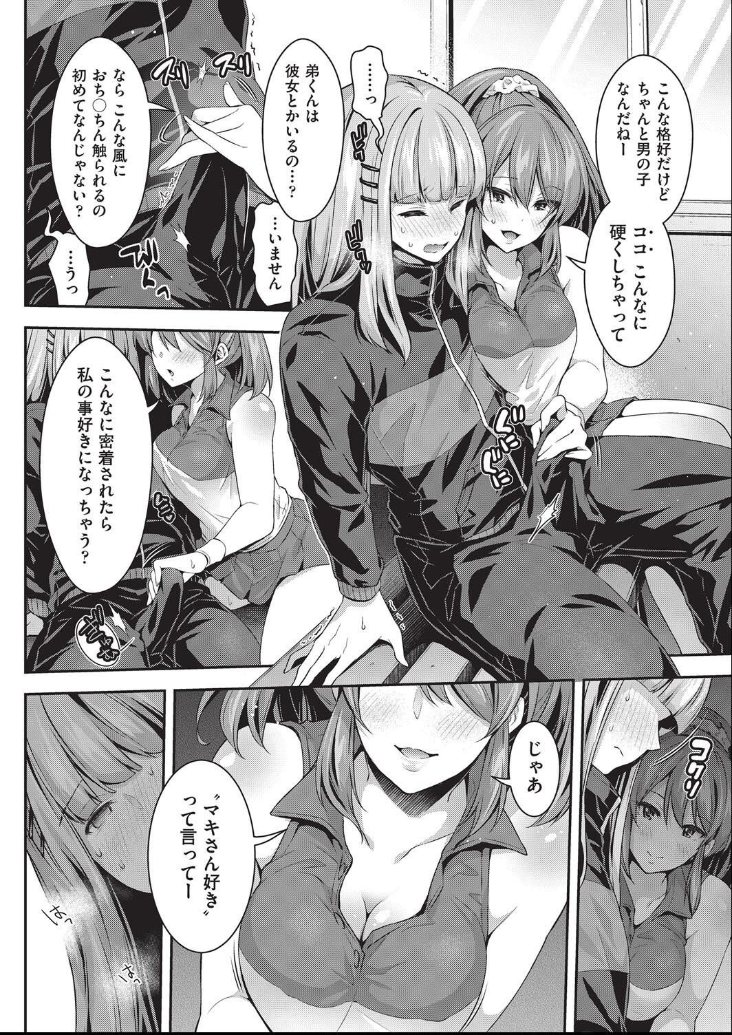 Page 147