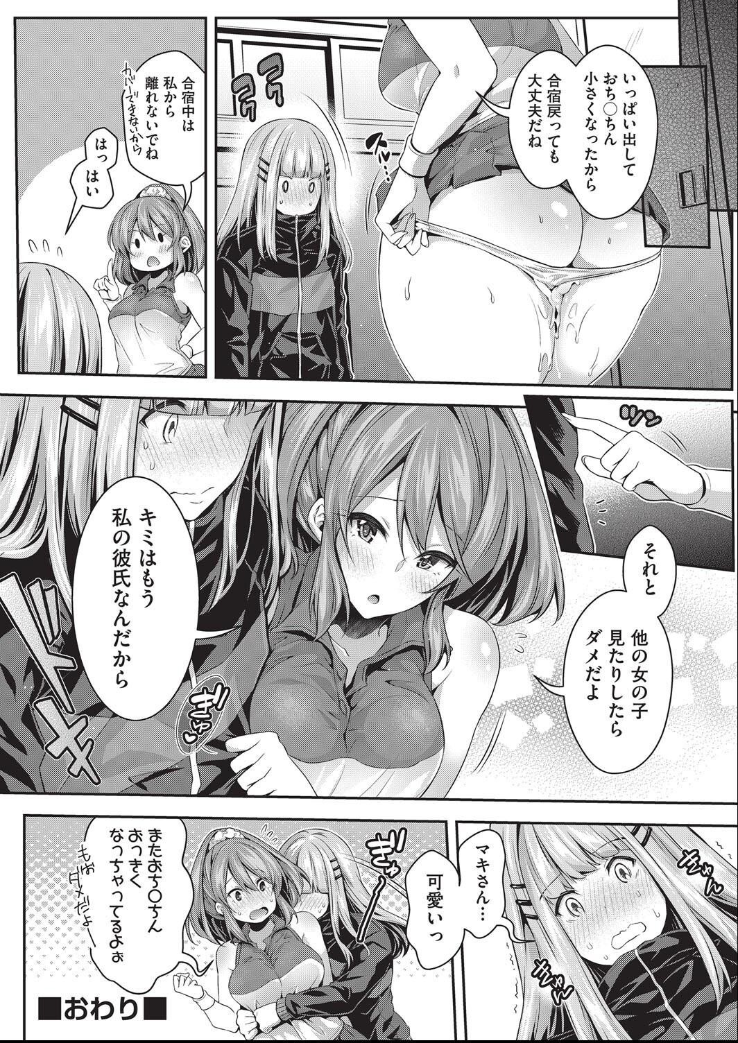 Page 163