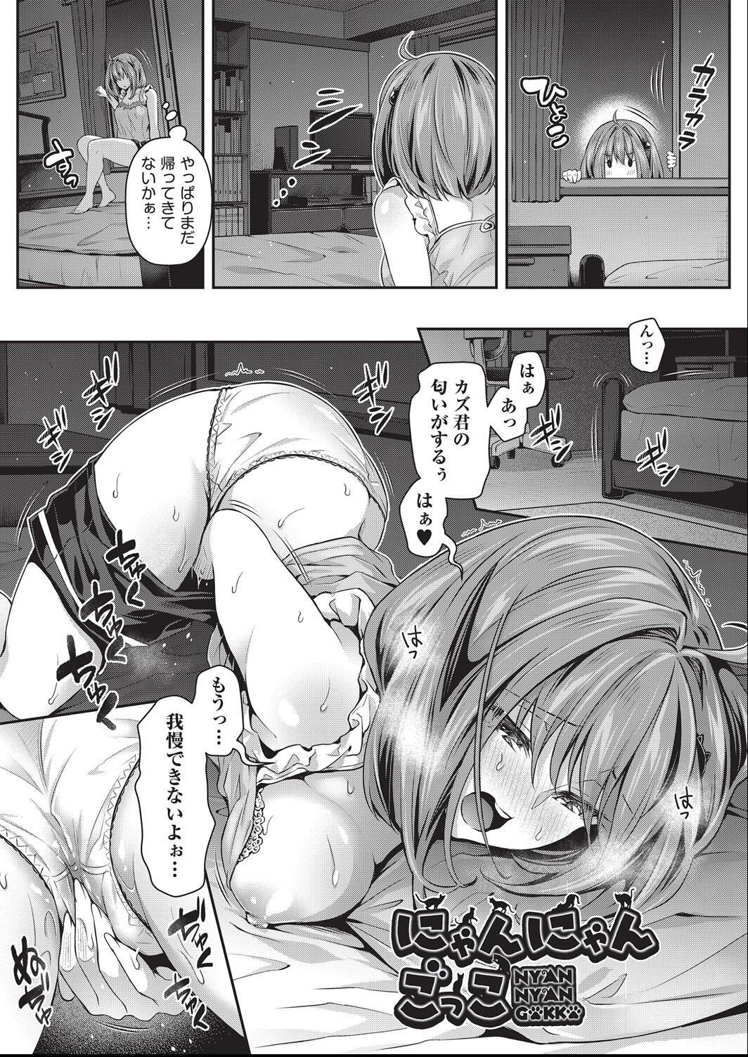 Page 164