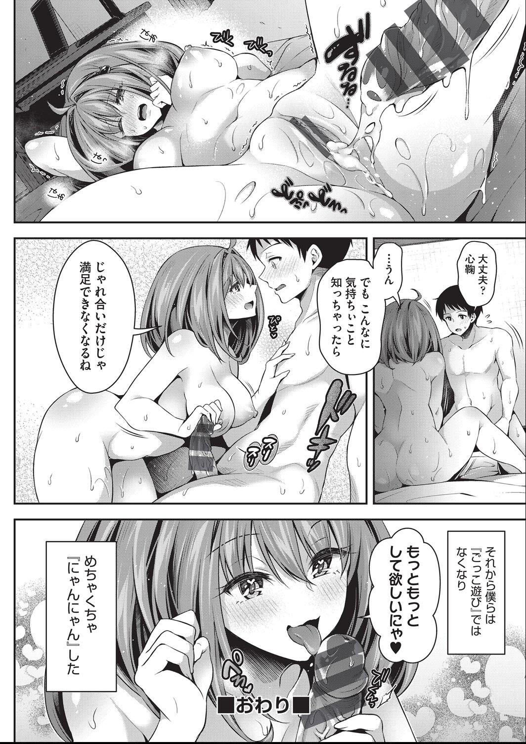 Page 189