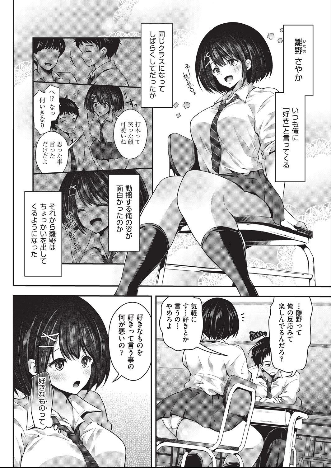 Page 191