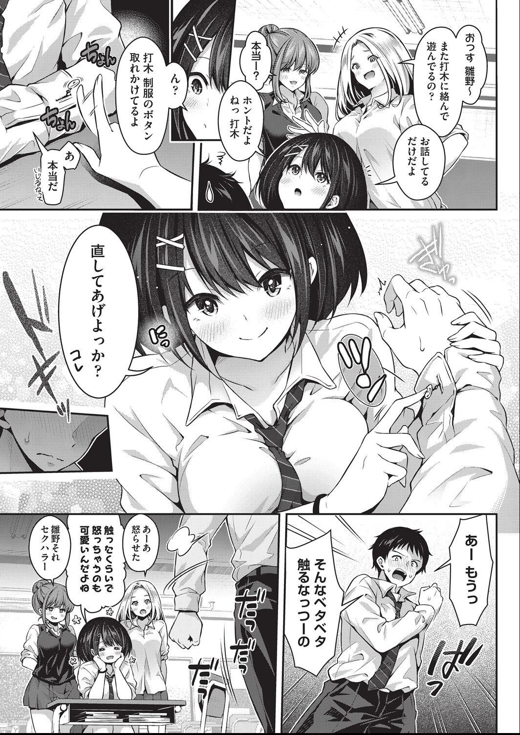 Page 192