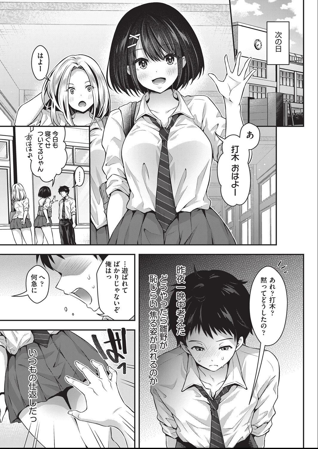 Page 194