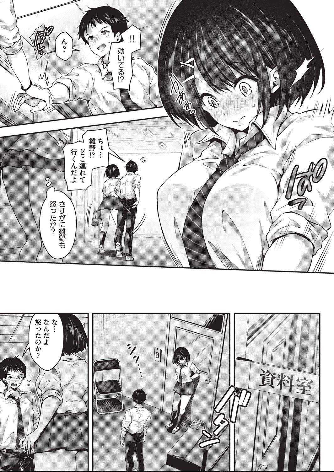 Page 196