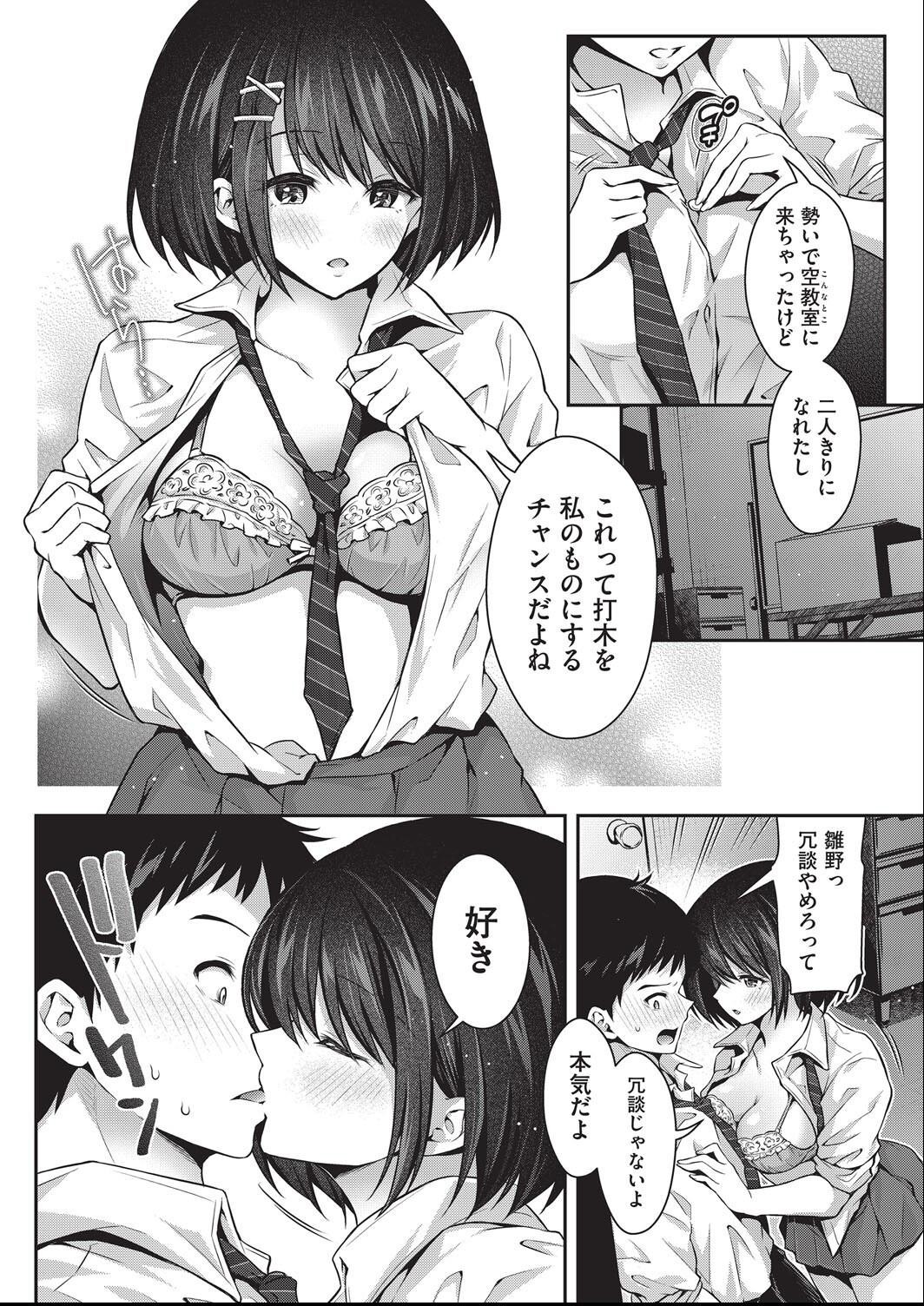 Page 199