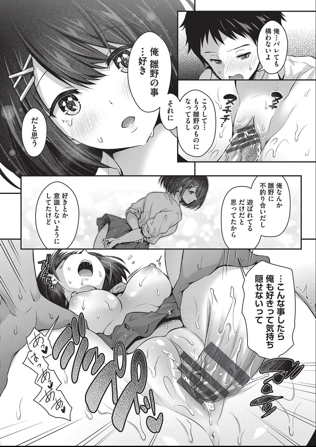 Page 209