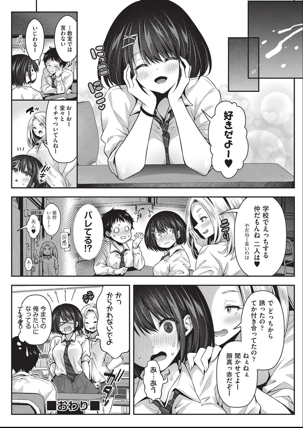 Page 213