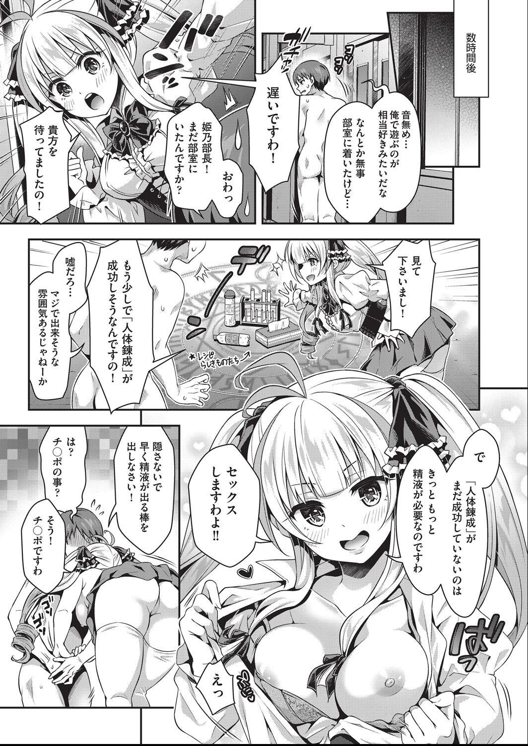 Page 46