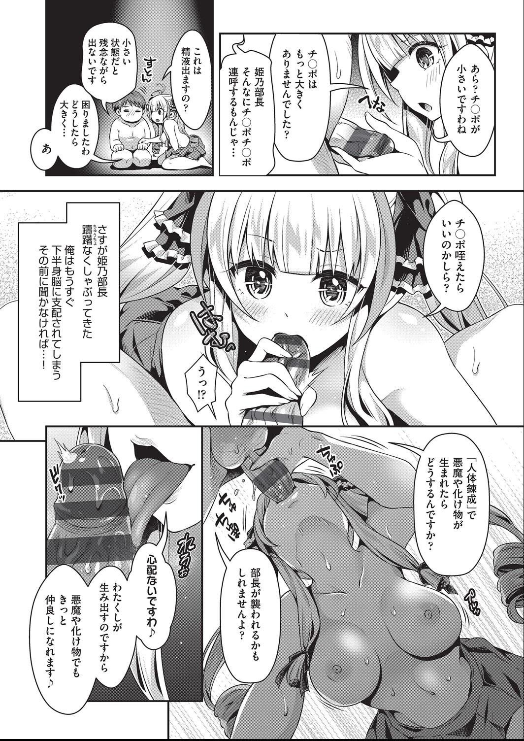 Page 47