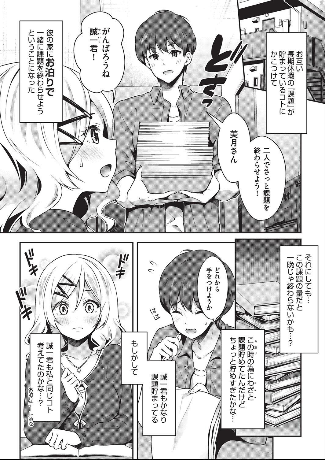 Page 69