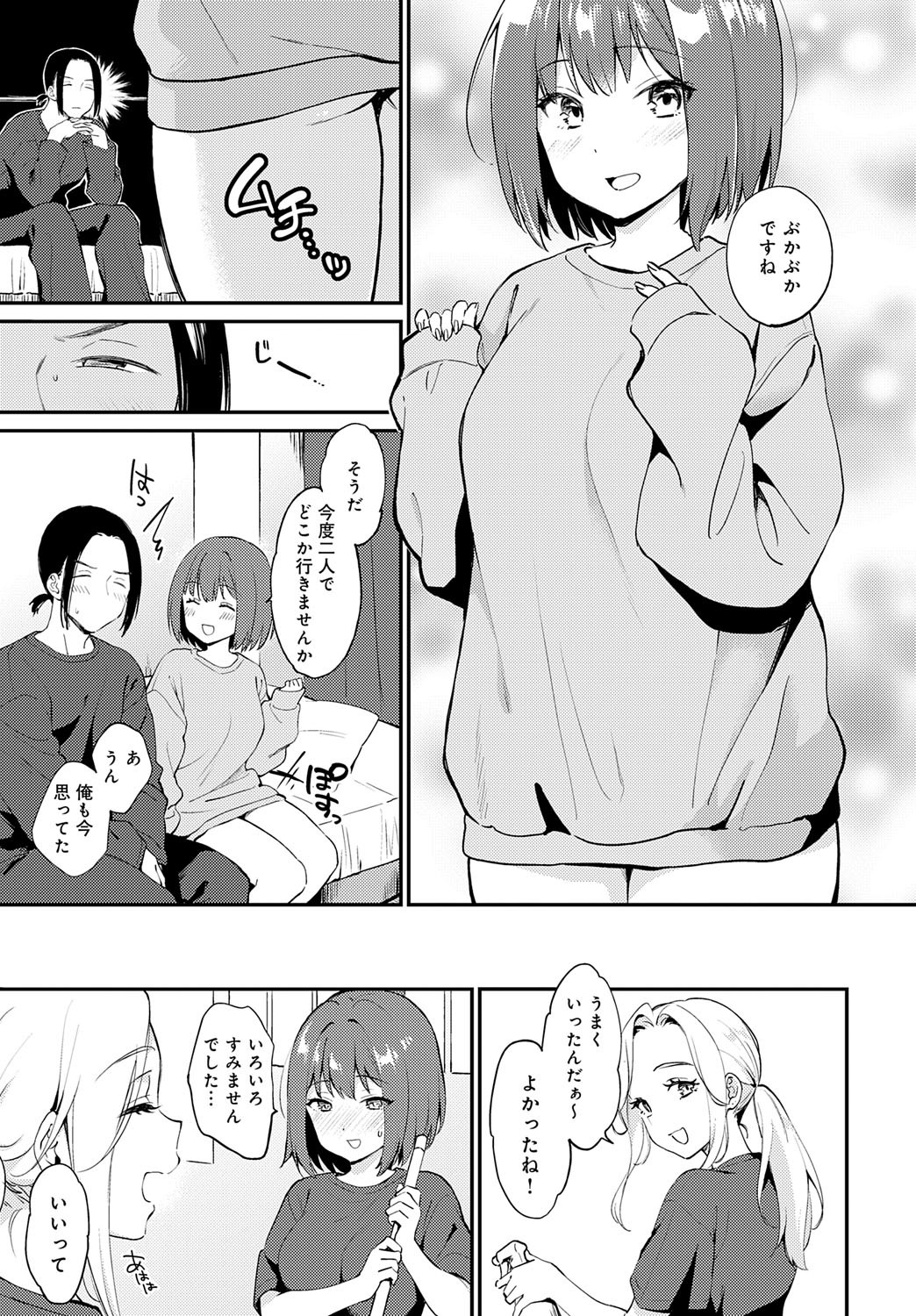 Page 160
