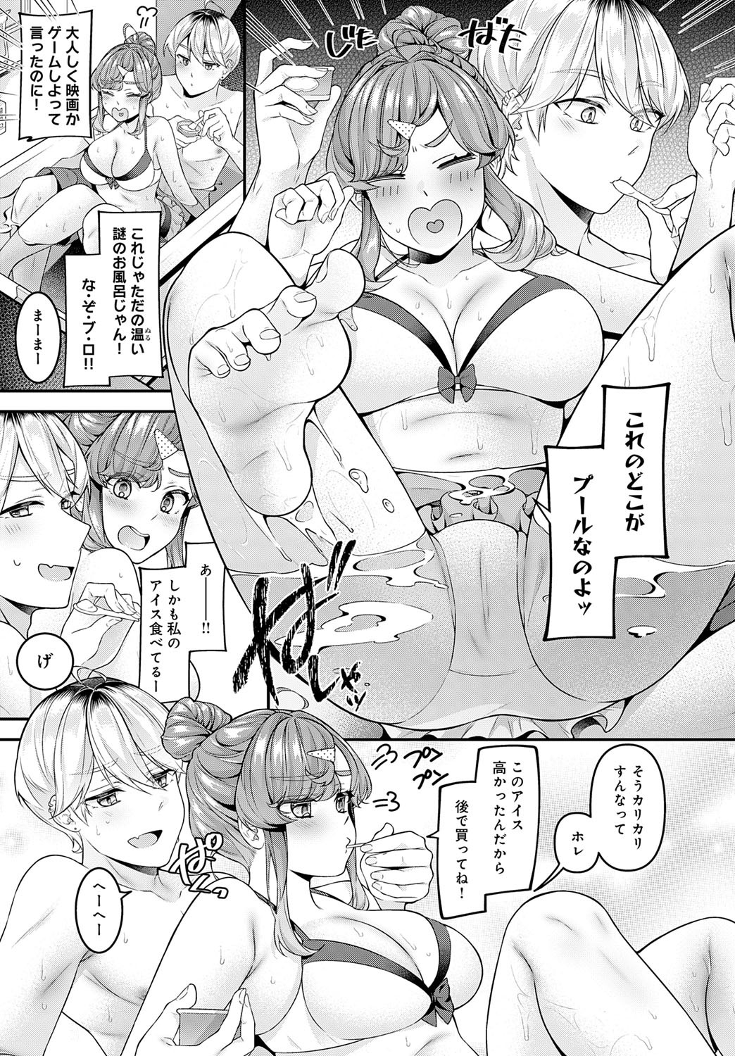 Page 164
