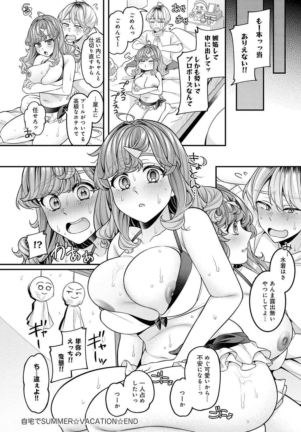 Page 195