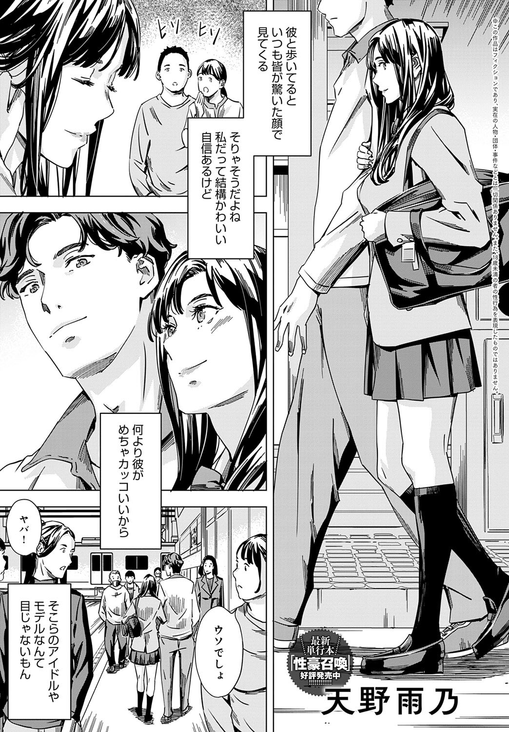 Page 196
