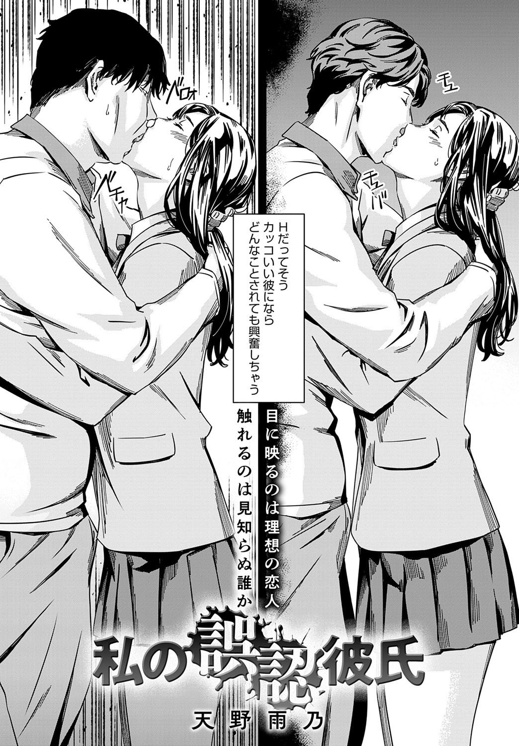 Page 199