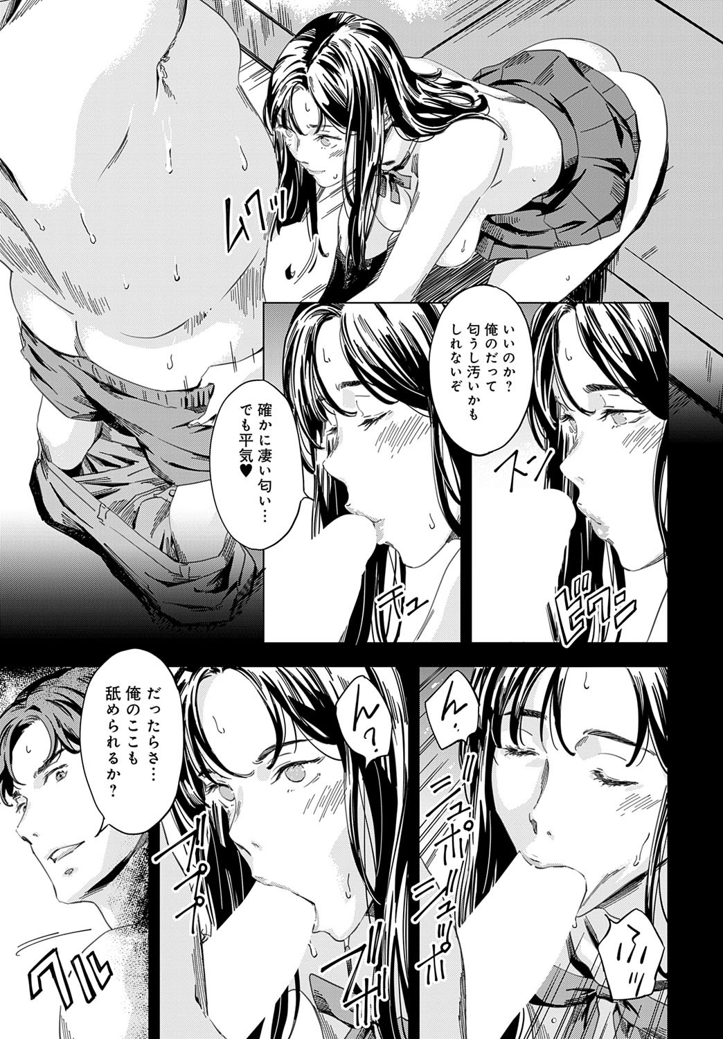 Page 204