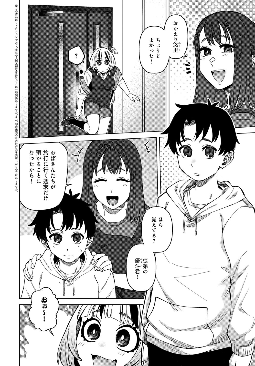 Page 217