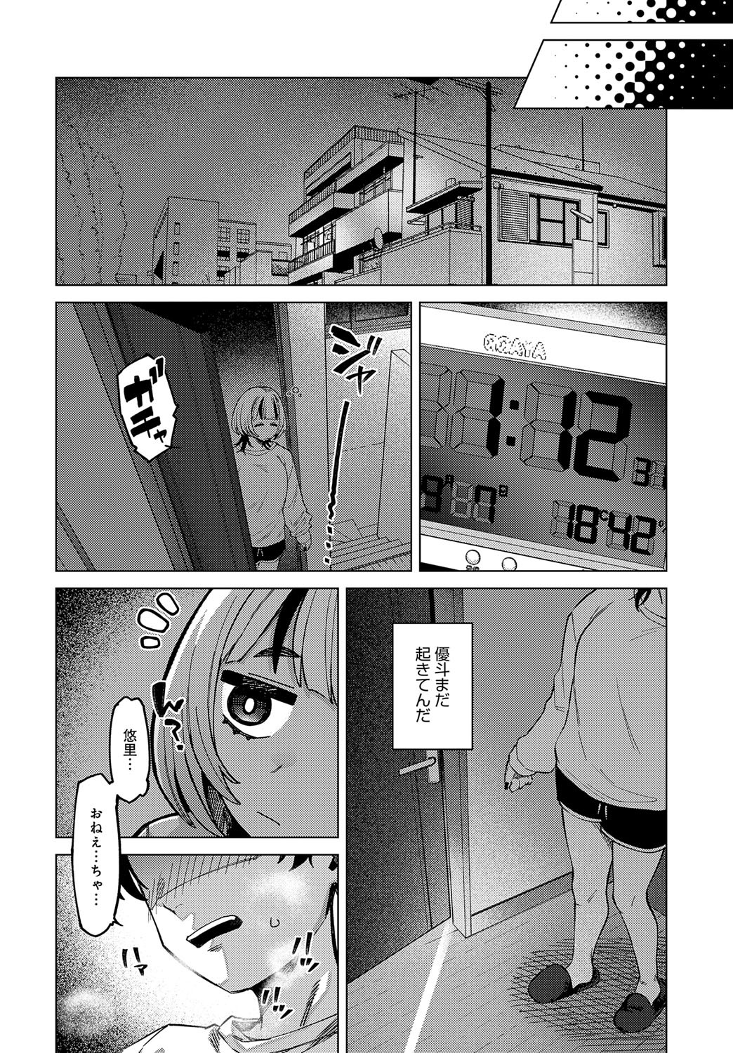 Page 219