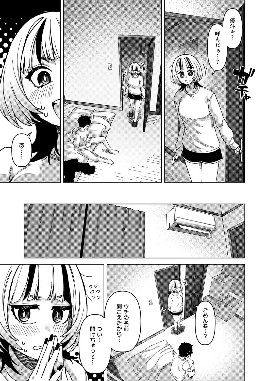 Page 220