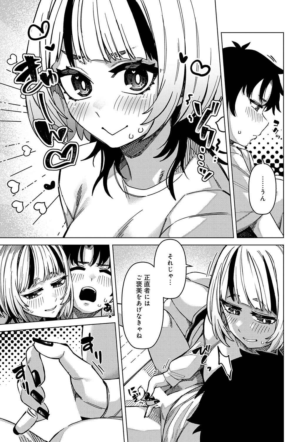 Page 222