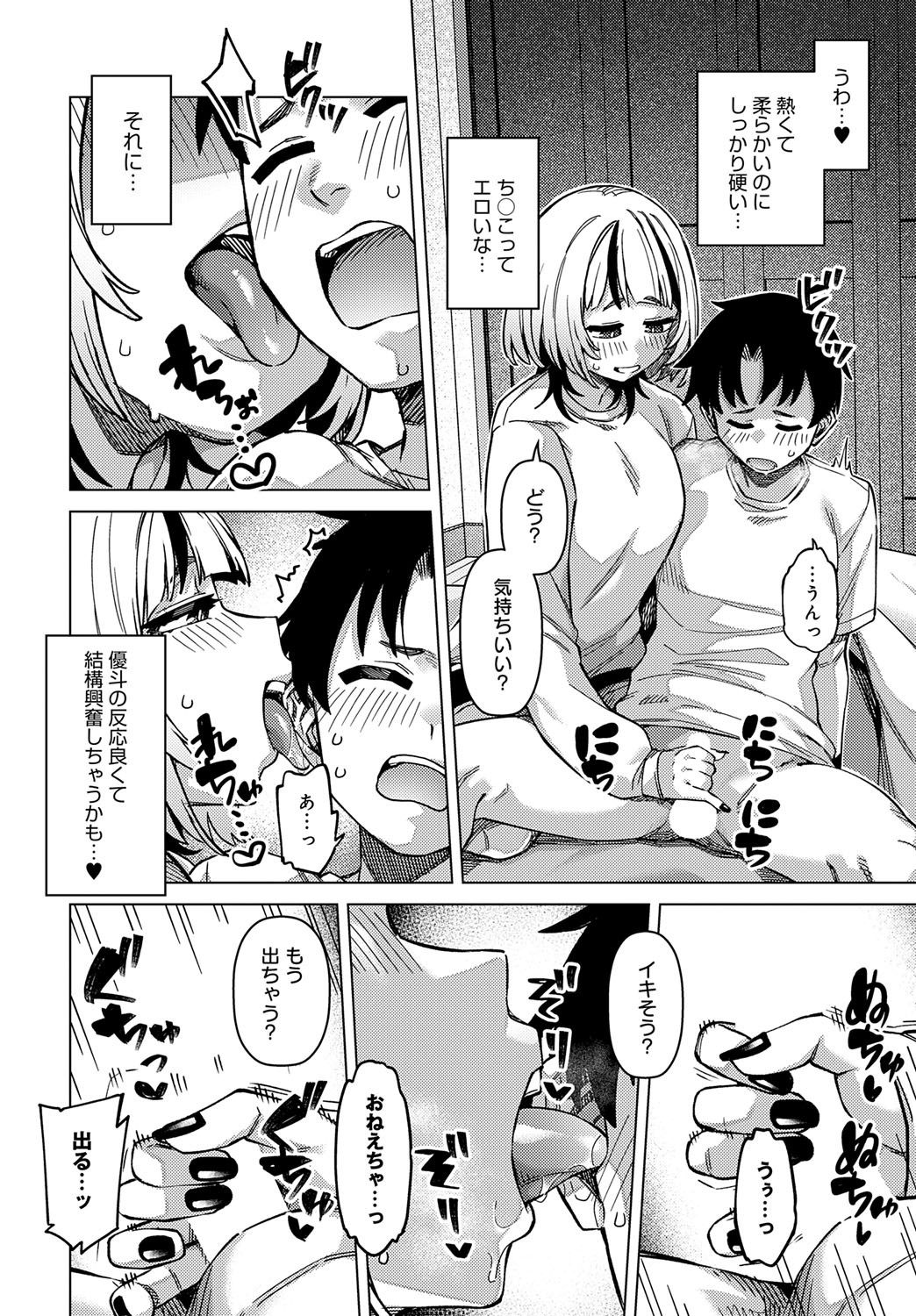 Page 223