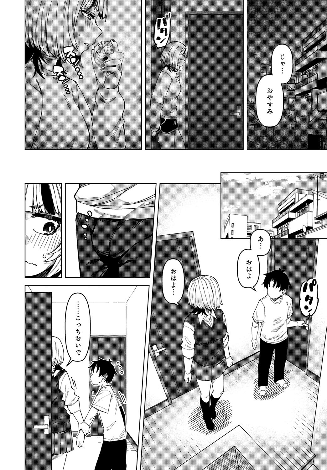 Page 225