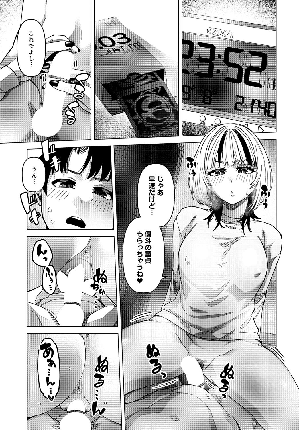Page 230