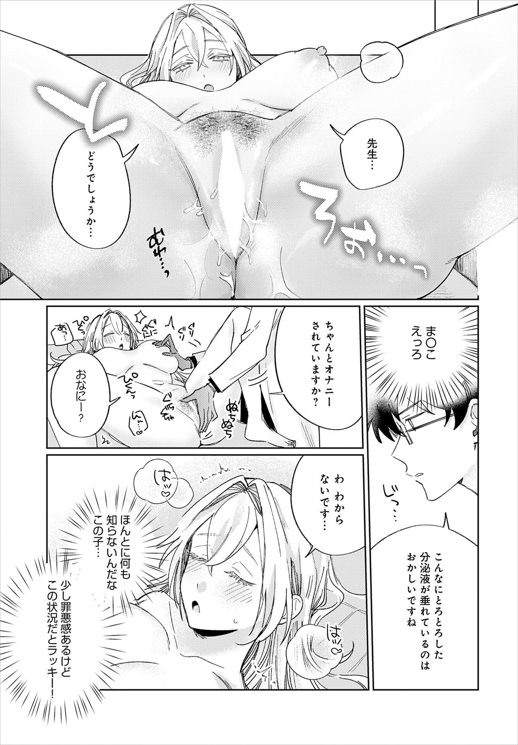 Page 256