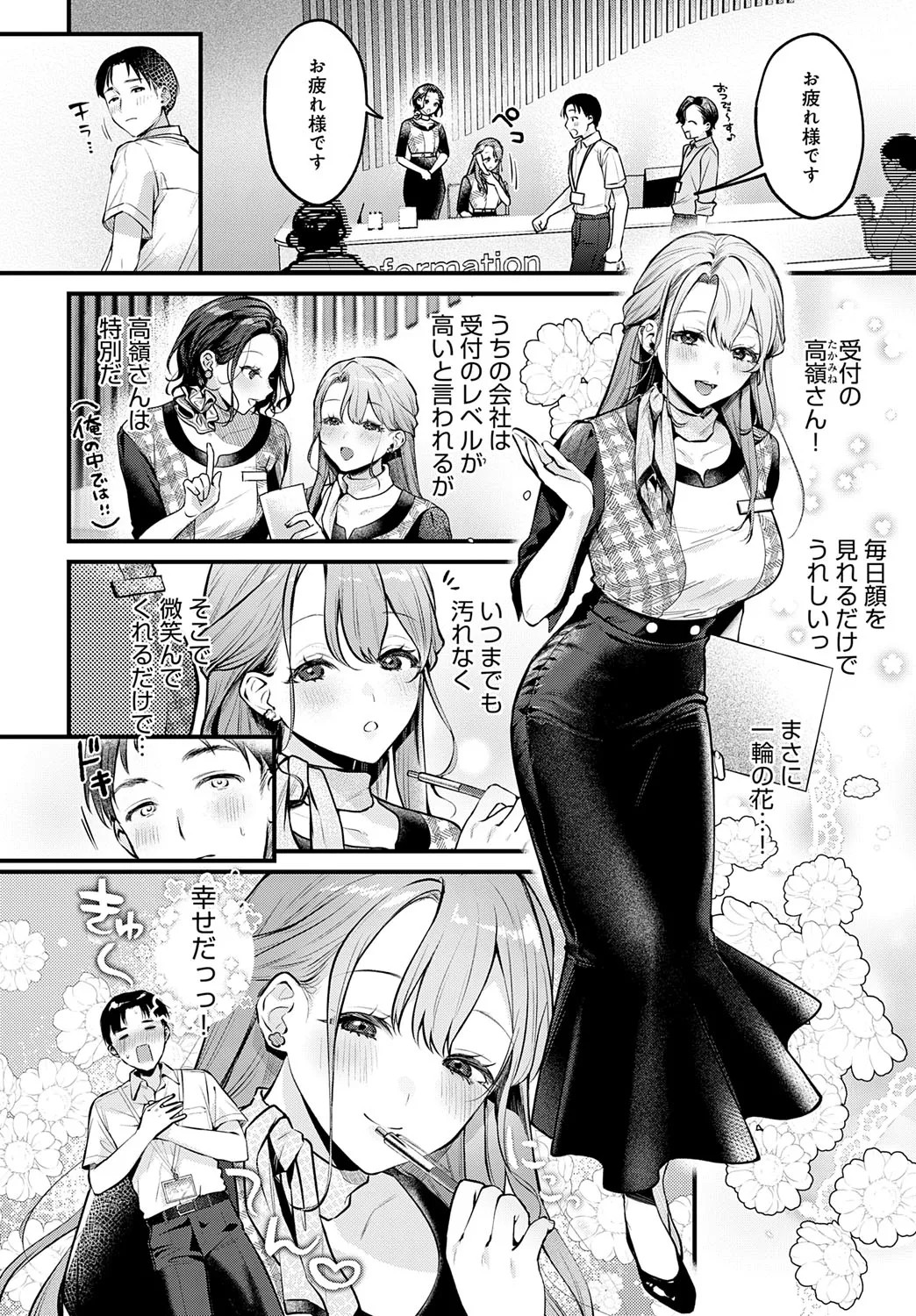 Page 271