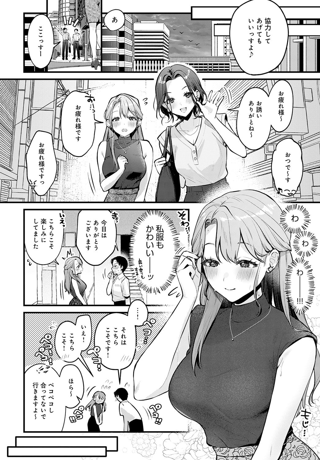 Page 273