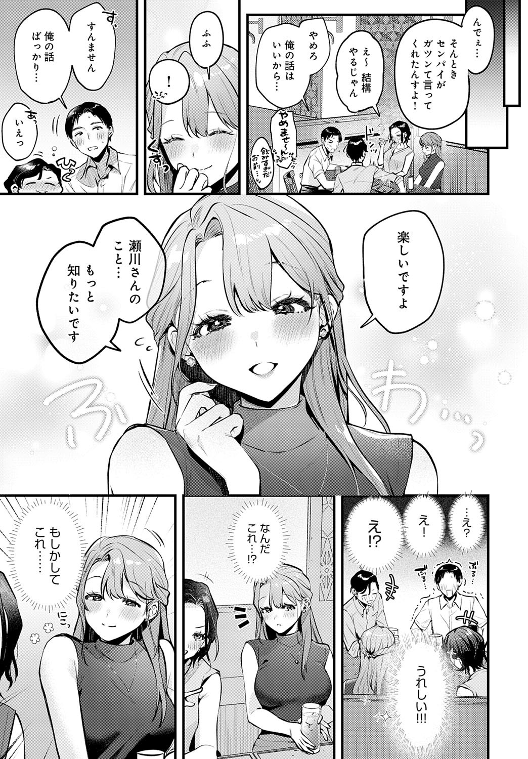 Page 274