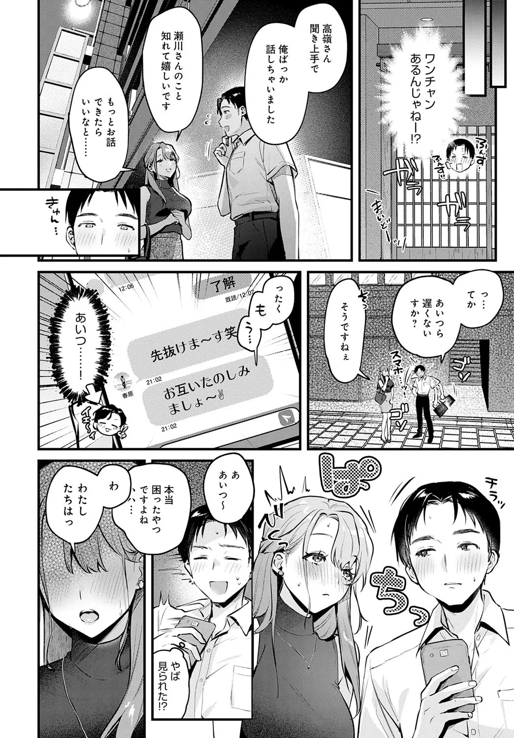 Page 275