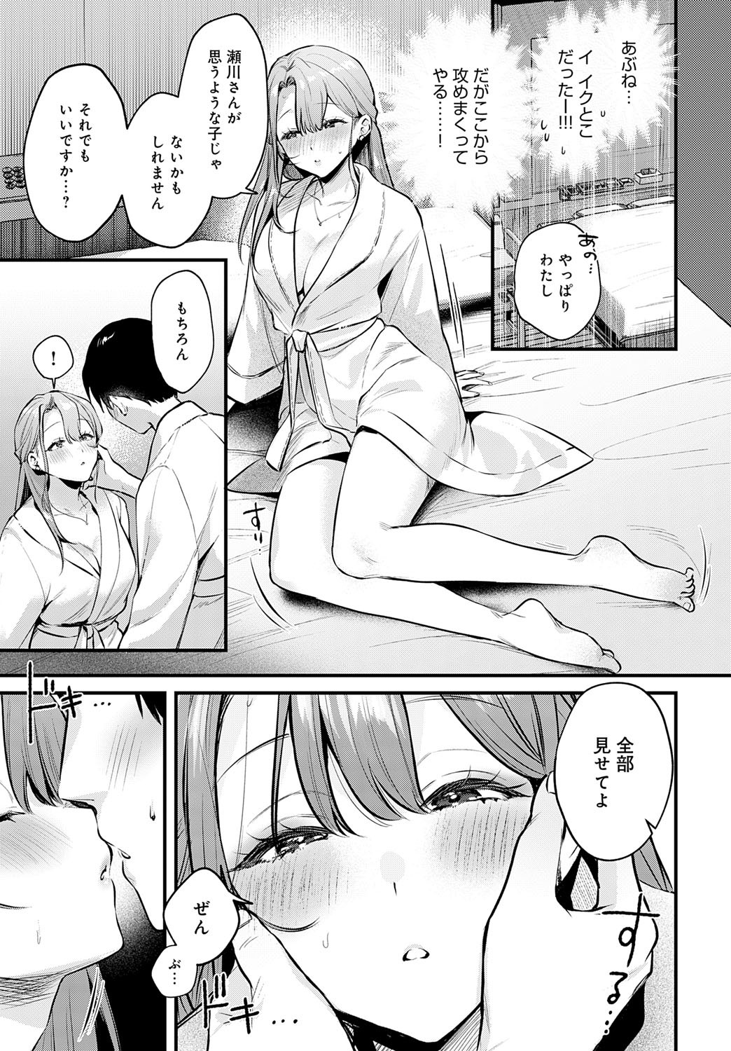 Page 280