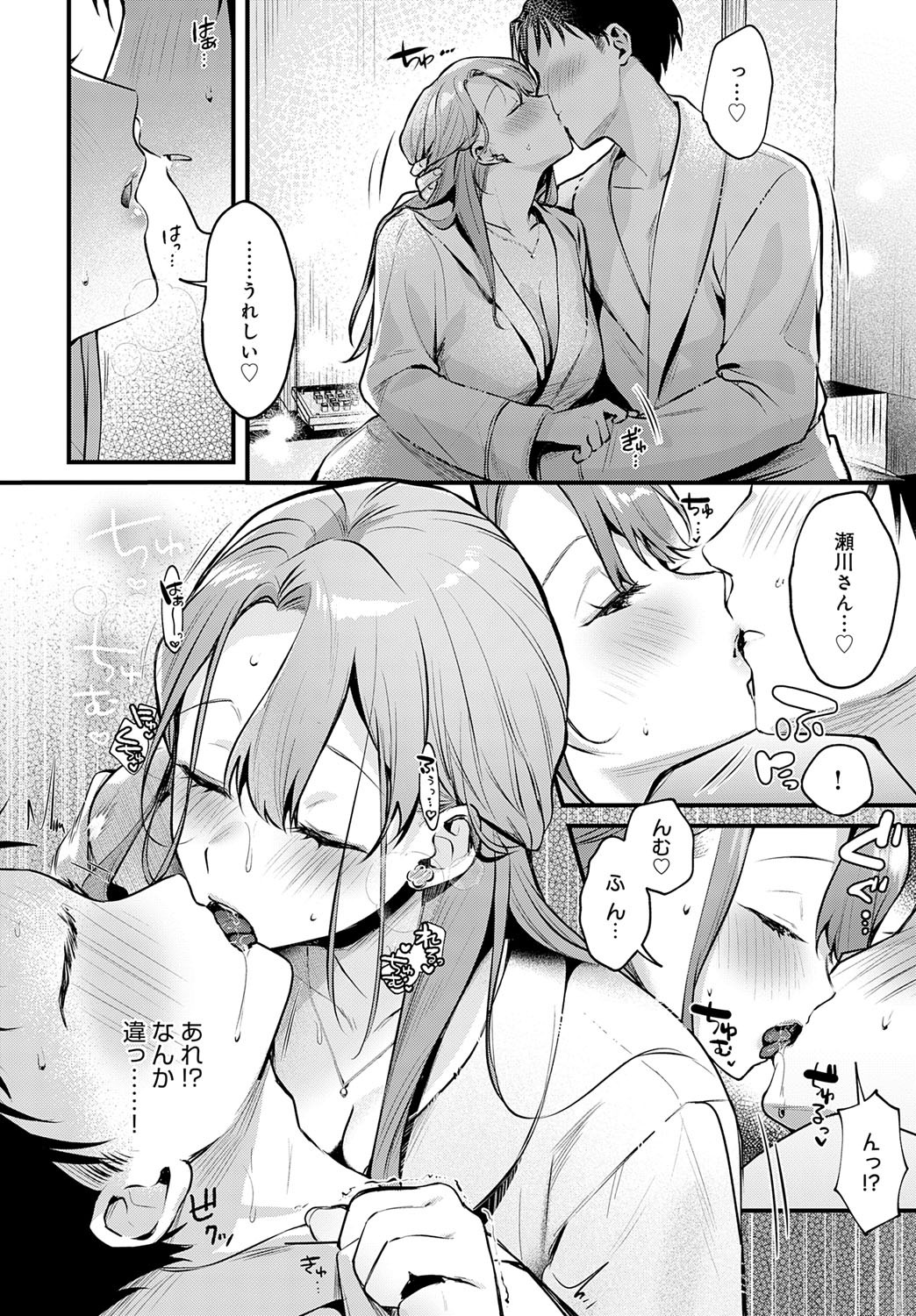 Page 281
